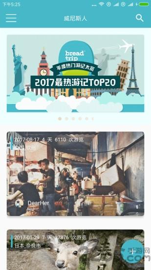 一键制作古风特效视频软件免费版下载