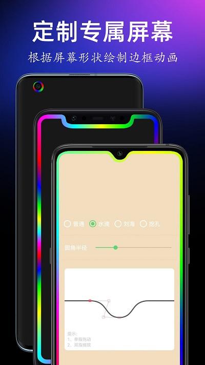 手持弹幕宝破解版下载