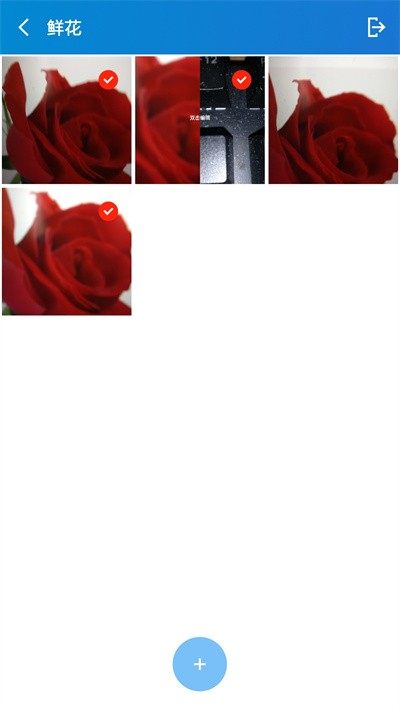 相册隐私工具手机版下载