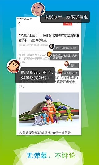 手游有礼安卓版下载