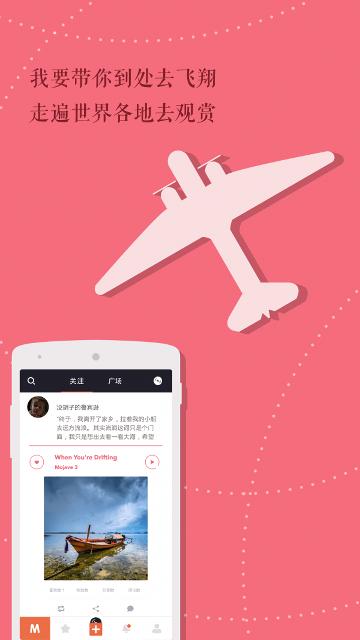 Muzzik安卓版下载