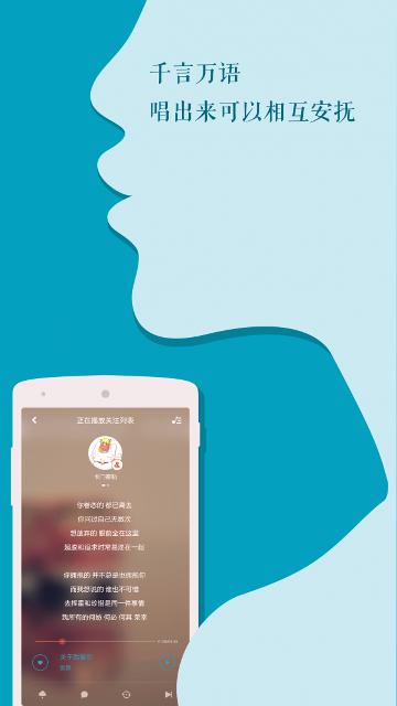 Muzzik安卓版下载