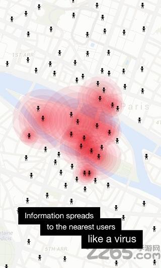 帮帮清理免费版下载