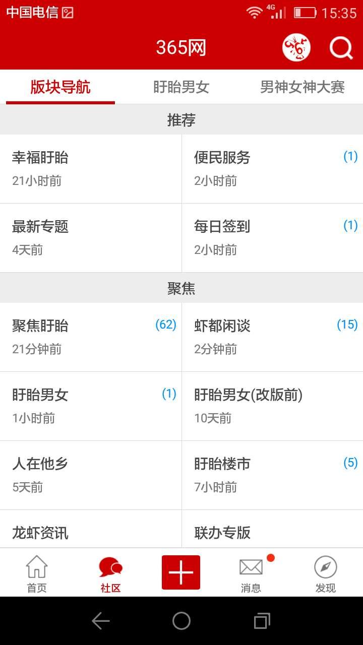 爱游戏鼠标免费版下载