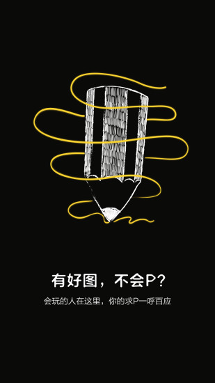 猎梦冥想免费版下载