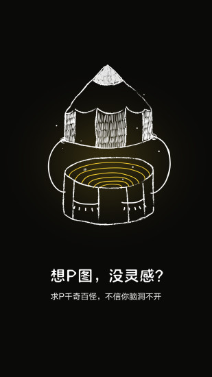 猎梦冥想免费版下载