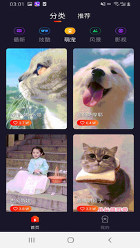 灿烂来电秀安卓版下载