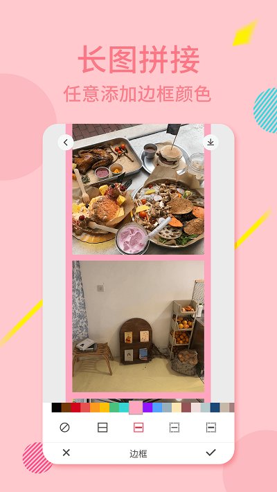 拼图九宫格安卓版下载