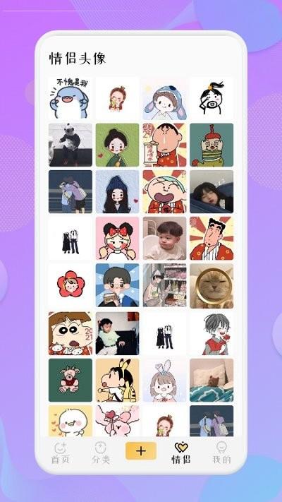 美图壁纸主题最新版下载