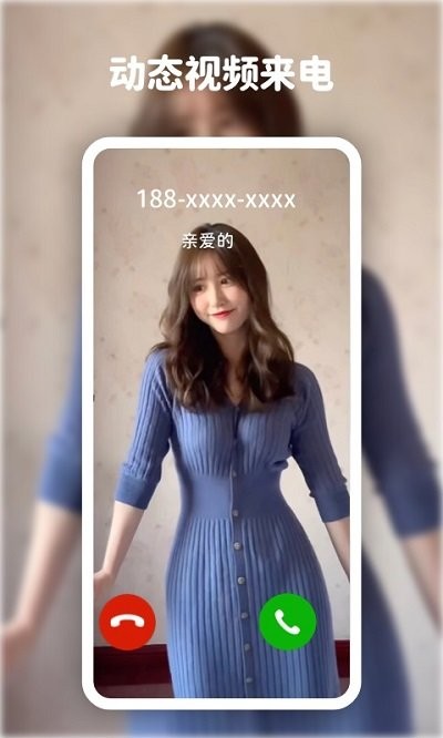 爱尚高清动态壁纸最新版下载