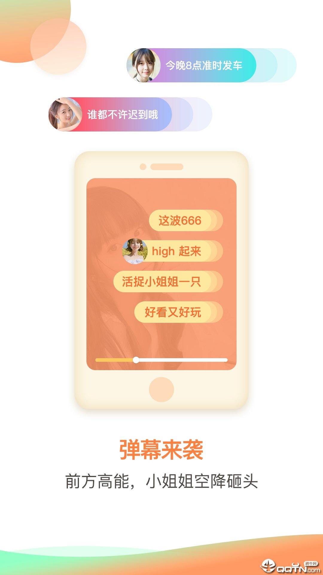 火火视频极速版下载