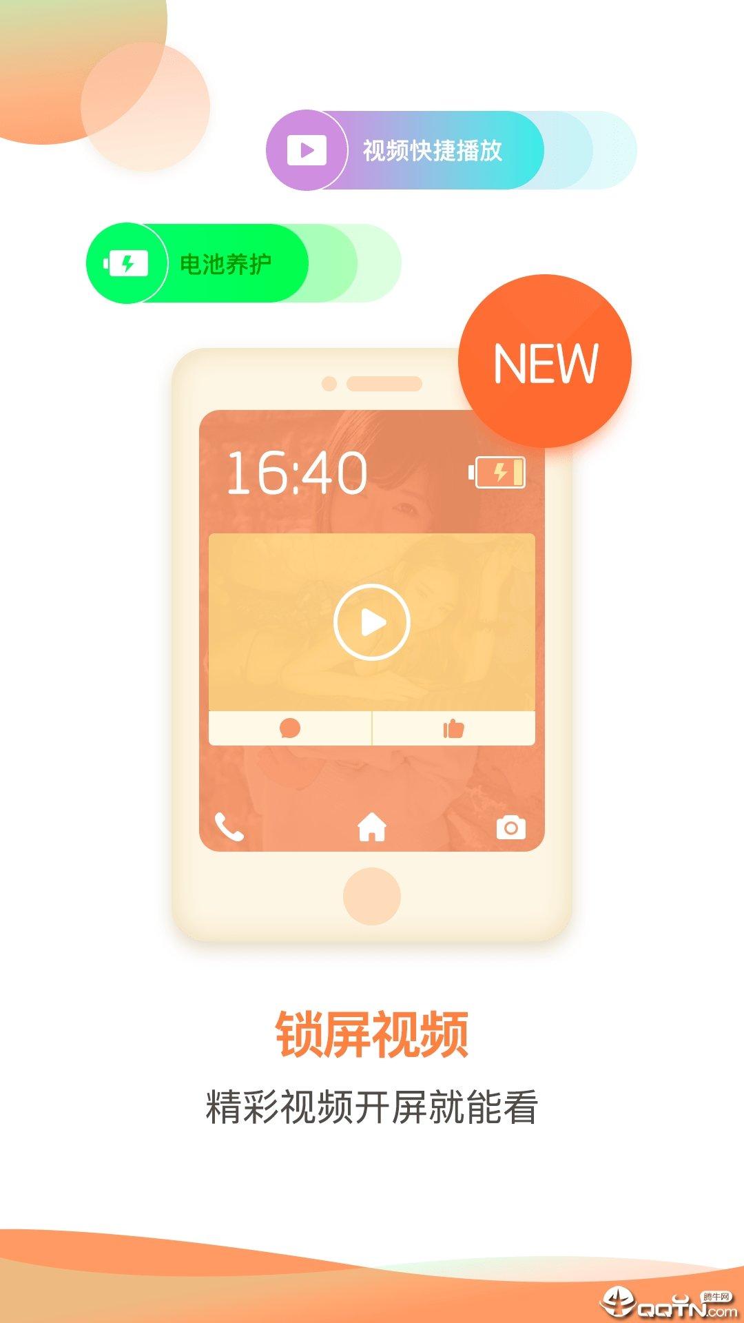 火火视频极速版下载