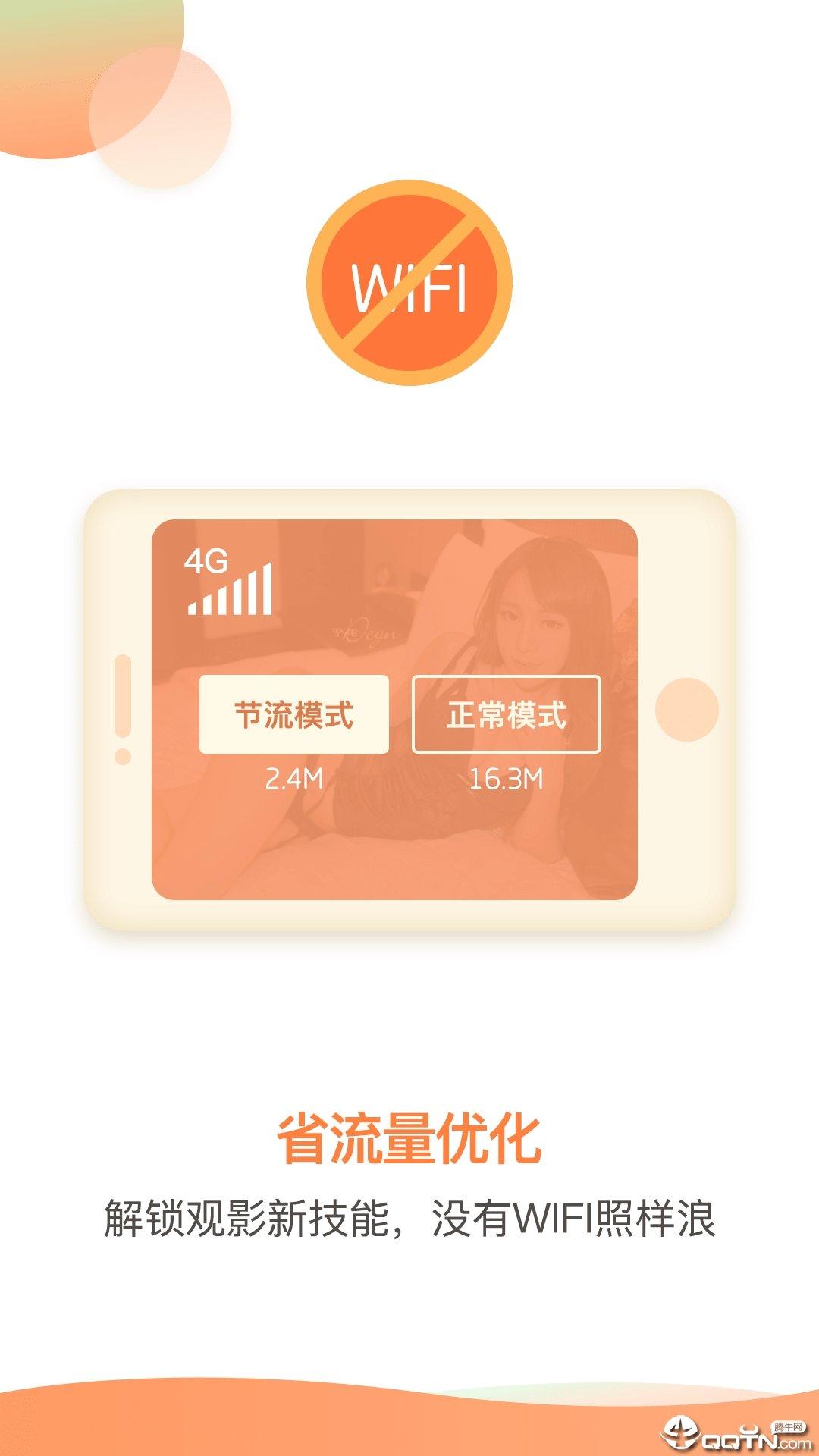 火火视频极速版下载