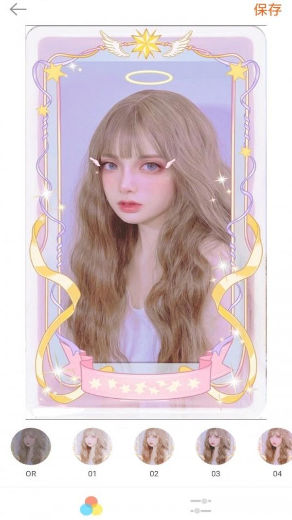 美特相机手机版下载