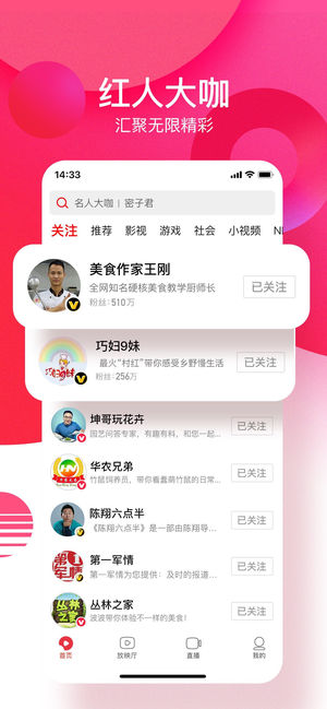 西瓜电影免费版下载