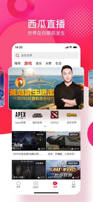 西瓜电影免费版下载