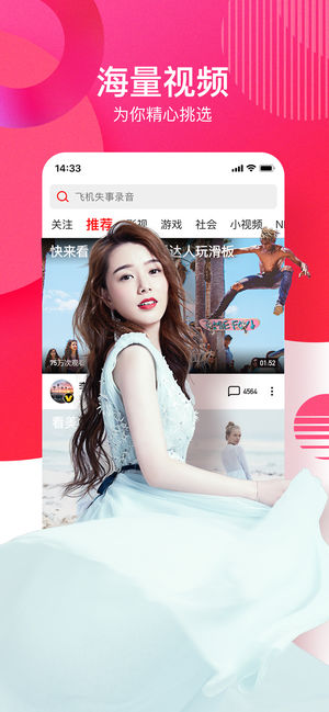 西瓜电影免费版下载