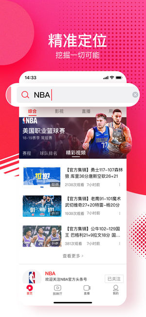 西瓜电影免费版下载