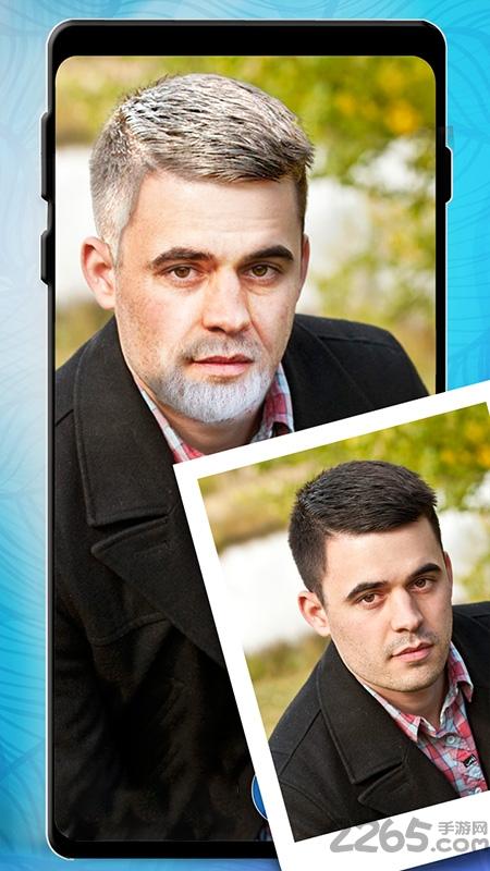 手机清浊管家手机版下载