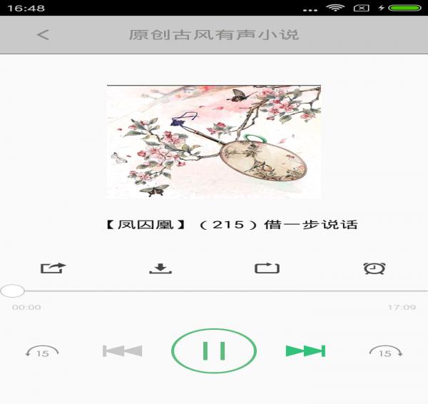 古风二次元世界安卓版下载