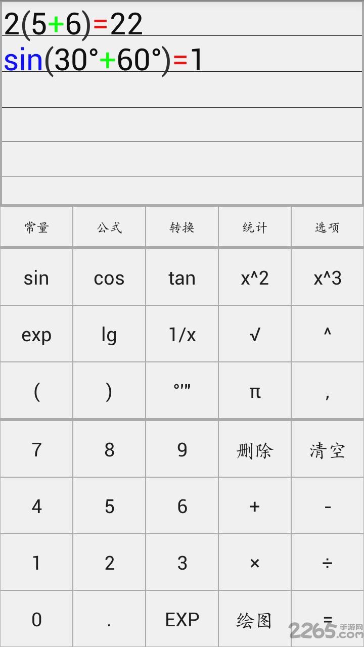 图片压缩软件免费版下载