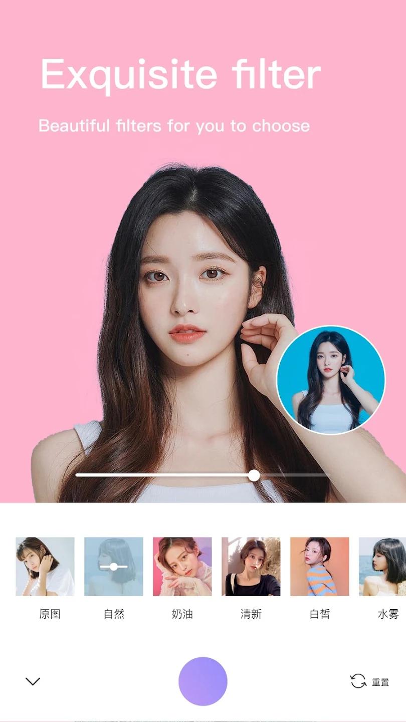 美颜修图王最新版下载