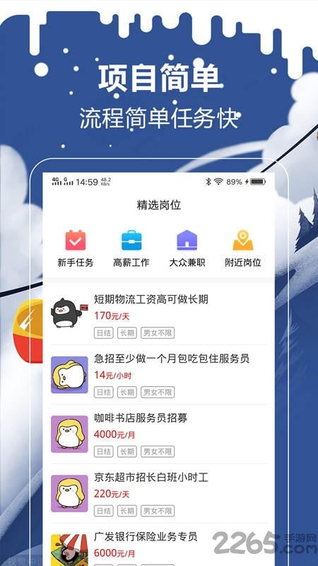 远程教育免费版下载