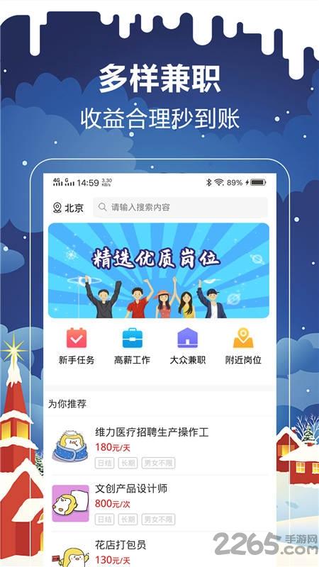 远程教育免费版下载