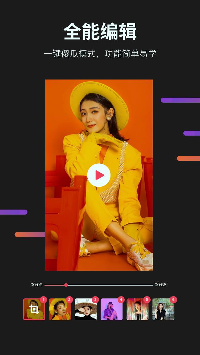 懂拍帝手机版下载