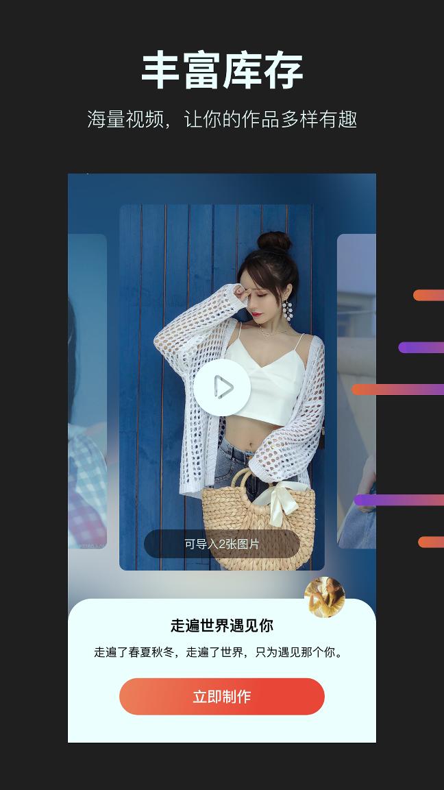 懂拍帝手机版下载