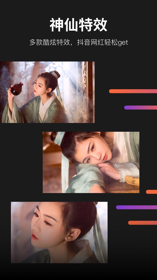 懂拍帝手机版下载