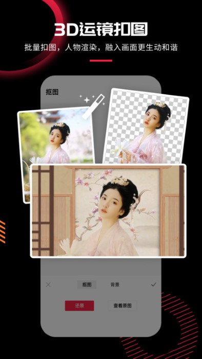 模板加手机版下载