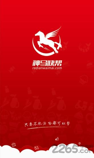 免费手机字体软件安卓版下载