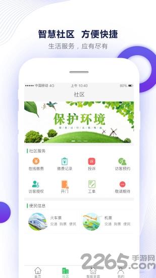 米度单位换算app最新版下载