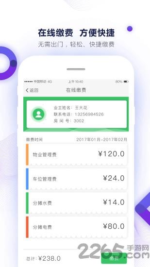米度单位换算app最新版下载