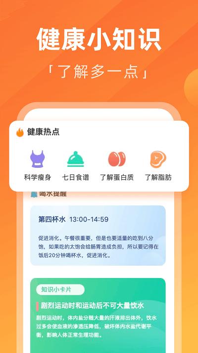 每日大字版app下载