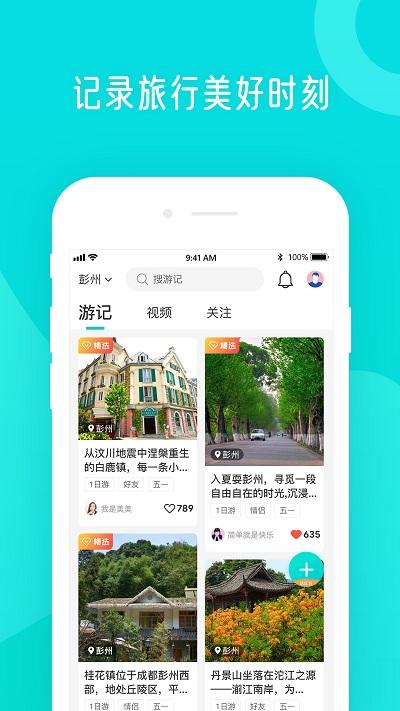 学勤计算器app下载