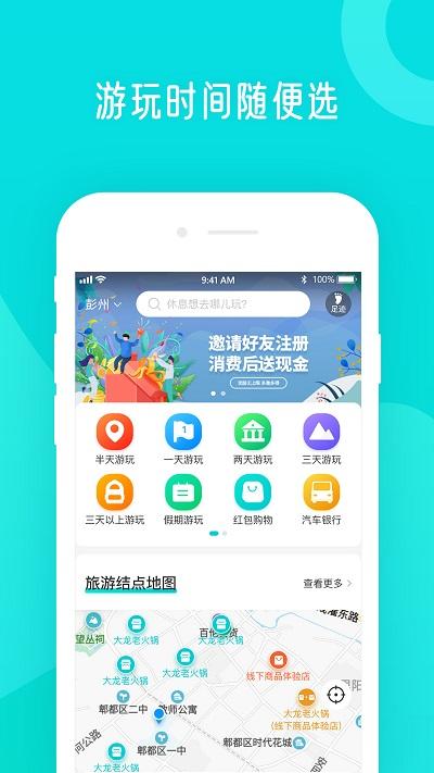 学勤计算器app下载
