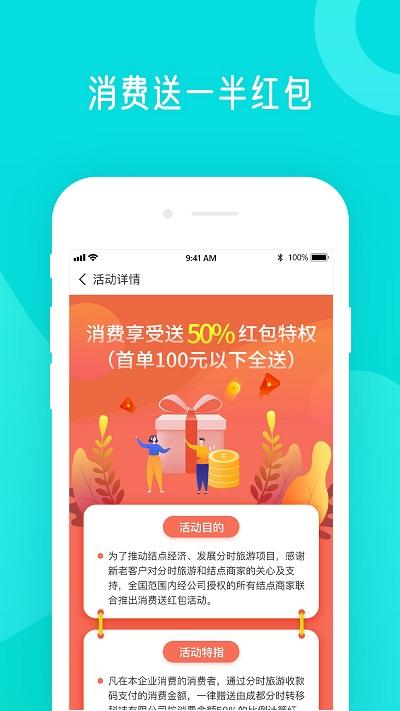 学勤计算器app下载