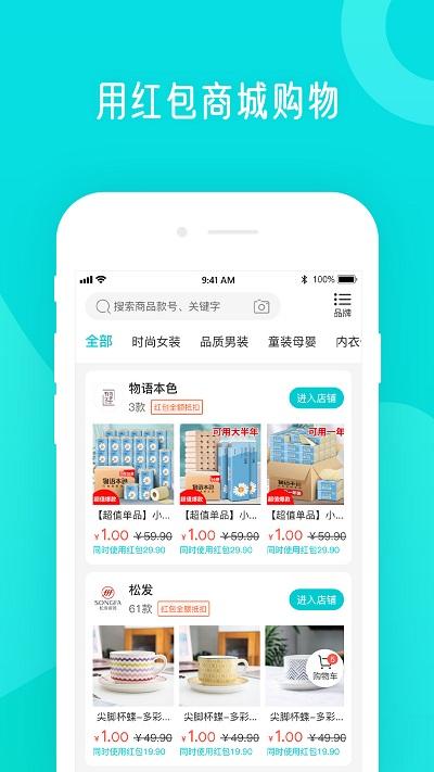 学勤计算器app下载