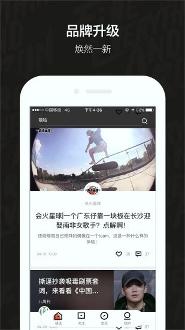 会火手机版下载