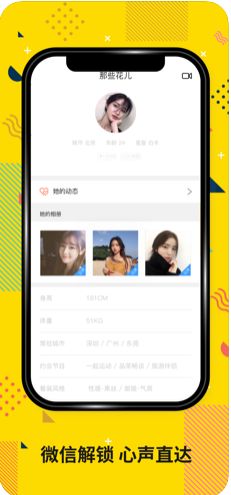 香蕉城堡手机版下载