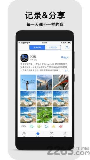 南风壁纸app最新版下载