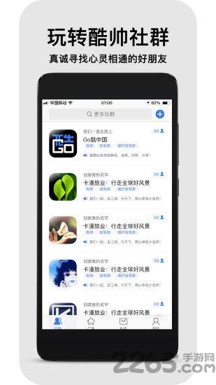 南风壁纸app最新版下载
