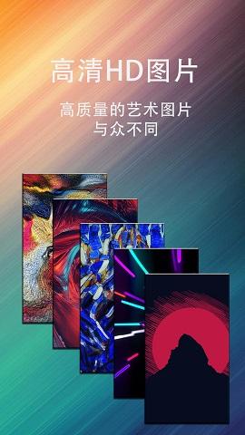 动态壁纸星球下载