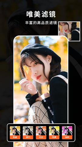 照片制作音乐相册软件免费版下载