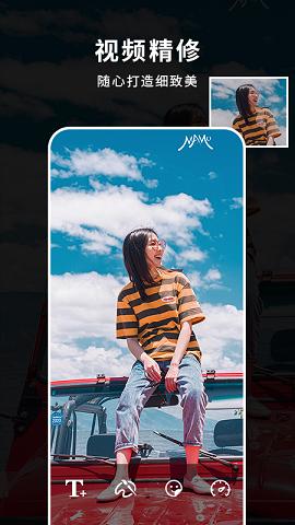 照片制作音乐相册软件免费版下载