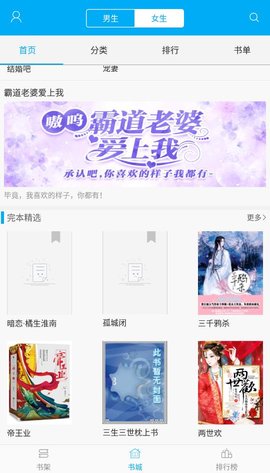 离夏小说手机版下载