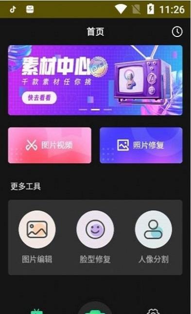 carton漫画滤镜安卓版下载