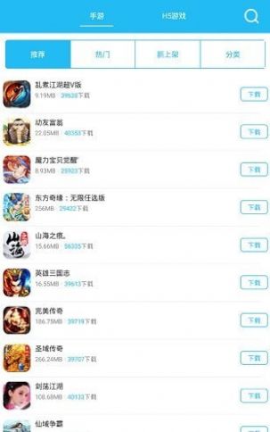 可玩焉游戏平台最新版下载